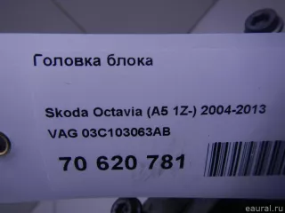 03C103063AB VAG Головка блока цилиндров Volkswagen Jetta 5 Арт E70620781, вид 13