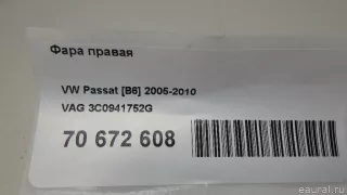 3C0941752G VAG Фара правая Volkswagen Passat B6 Арт E70672608, вид 9