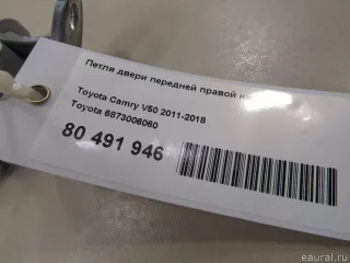 6873006060 Toyota Петля двери передней правой Lexus LX 3 restailing 2 Арт E80491946, вид 4
