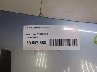93189645 GM Крыло переднее левое Opel Corsa D Арт E80697668, вид 10