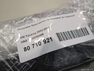 7L0880239B VAG Подушка безопасности боковая (в сиденье) Volkswagen Touareg 1 Арт E80710921, вид 5