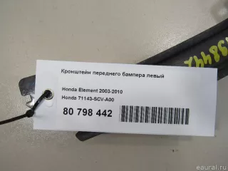 71143SCVA00 Honda Кронштейн переднего бампера левый Honda Element Арт E80798442, вид 4