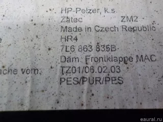 7L6863835B VAG Шумоизоляция капота Volkswagen Touareg 1 Арт E84724620, вид 7