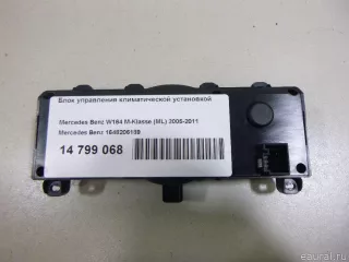 1648206189 Mercedes Benz Блок управления климатической установкой Mercedes S C217 Арт E14799068, вид 3