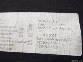 7L6863835B VAG Шумоизоляция капота Volkswagen Touareg 1 Арт E48334752, вид 5