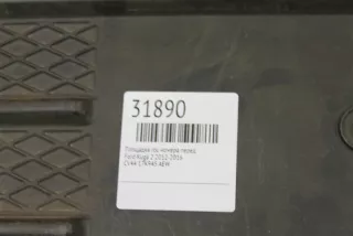 CV44 17K945 AEW Площадка Гос номера Ford Kuga 1 Арт 31890MA, вид 3