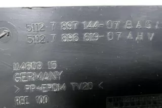 51127897144, 7897114, 51127896619 , art11358819 Защита двигателя BMW 5 E60/E61 Арт 11358819, вид 6