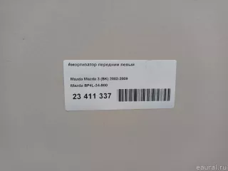 BP4L34900 Mazda Амортизатор передний левый Mazda 3 BP Арт E23411337, вид 8