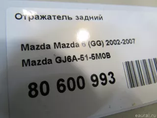 GJ6A515M0B Mazda Отражатель задний Mazda 6 3 Арт E80600993, вид 6