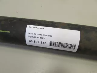 3710048020 Toyota Вал карданный Toyota Highlander 1 Арт E80899345, вид 10