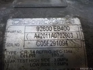92600EB400 Nissan Компрессор системы кондиционирования Nissan Navara D23 Арт E51145315, вид 4