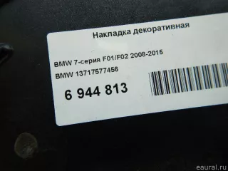 13717577456 BMW Накладка декоративная BMW X6 F16 Арт E6944813, вид 6
