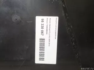 75890BB00A Nissan Защита антигравийная Nissan Qashqai 2 restailing Арт E95330067, вид 4