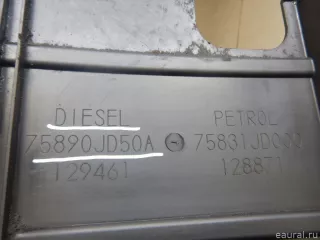 75890JD50A Nissan Пыльник двигателя Nissan Qashqai 2 restailing Арт E95405677, вид 5