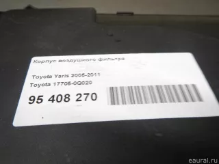 Корпус воздушного фильтра Toyota Aygo 1 2007г. 177050Q020 Toyota - Фото 9