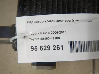 8846042100 Toyota Радиатор кондиционера (конденсер) Toyota Rav 4 3 Арт E95629261, вид 9