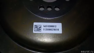 6510300812 Mercedes Benz Маховик Mercedes S C217 Арт E21348740, вид 3