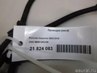 95561283100 VAG Проводка (коса) Porsche Cayenne 957 Арт E21824083, вид 9