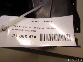 MR513028 Mitsubishi Корпус отопителя Mitsubishi Lancer 10 Арт E21868474, вид 8