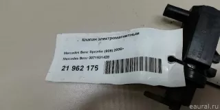 0071531428 Mercedes Benz Клапан электромагнитный Mercedes Sprinter W907/910 Арт E21962176, вид 14