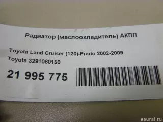 3291060150 Toyota Радиатор масляный Lexus GX 1 Арт E21995775, вид 9