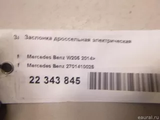 2701410025 Mercedes Benz Дроссельная заслонка Mercedes E W213 Арт E22343845, вид 8