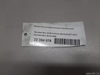 6512012009 Mercedes Benz Кронштейн вспомогательных механизмов Mercedes GL X166 Арт E22354978, вид 8