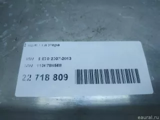 31106786568 BMW Защита картера BMW X5 E70 Арт E22718809, вид 10