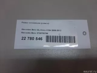 2730700795 Mercedes Benz Топливная рампа  Mercedes E W212 Арт E22780546, вид 9