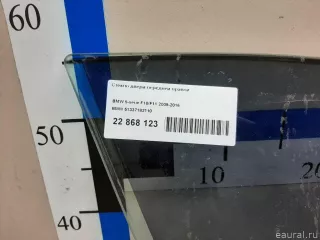 51337182110 BMW Стекло двери передней правой BMW 5 F10/F11/GT F07 Арт E22868123, вид 7