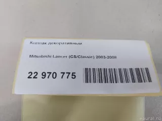  Колпак декоративный Mitsubishi Lancer 10 Арт E22970775, вид 7