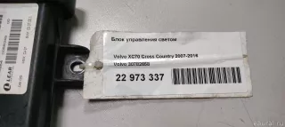 30782658 Volvo Блок управления светом Volvo S80 2 restailing 2 Арт E22973337, вид 6