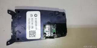61319148508 BMW Кнопка фиксатора стояночного тормоза BMW X5 E70 Арт E23110844, вид 7