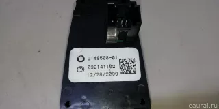 61319148508 BMW Кнопка фиксатора стояночного тормоза BMW X5 E70 Арт E23110844, вид 8