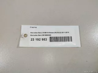 6519062300 Mercedes Benz Стартер Mercedes Vito W447 Арт E23192953, вид 13