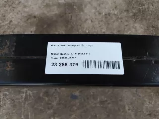 62030JD000 Nissan Усилитель переднего бампера Nissan Qashqai 2 restailing Арт E23286379, вид 4