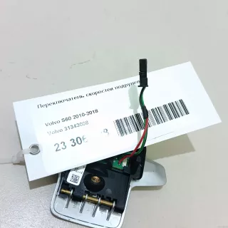31343008 Volvo Переключатель скоростей подрулевой Volvo S80 2 restailing 2 Арт E23306708, вид 8