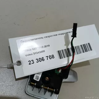 31343008 Volvo Переключатель скоростей подрулевой Volvo S80 2 restailing 2 Арт E23306708, вид 9