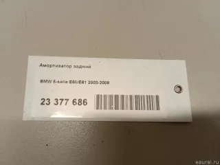  Амортизатор задний BMW 5 E60/E61 Арт E23377686, вид 8