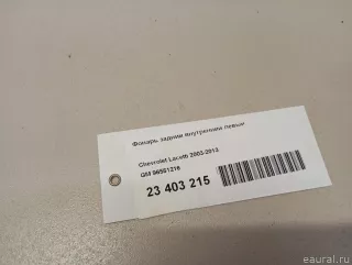 96551216 GM Фонарь задний внутренний левый Chevrolet Lacetti Арт E23403215, вид 15