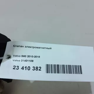 31401109 Volvo Клапан электромагнитный Volvo S80 2 restailing 2 Арт E23410382, вид 11