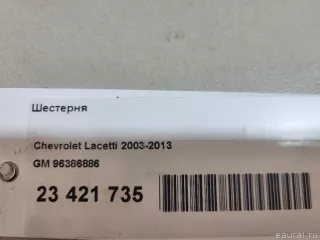 96386886 GM Шестерня Daewoo Lanos T100 Арт E23421735, вид 9