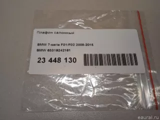 63319242161 BMW Фонарь салона (плафон) BMW 3 G20/G21 Арт E23448130, вид 12