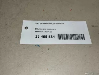 12147587164 BMW Блок управления двигателем BMW X5 E70 Арт E23455564, вид 8