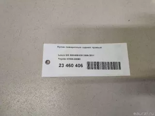 4230430090 Toyota Кулак задний правый Lexus IS 2 Арт E23460406, вид 10
