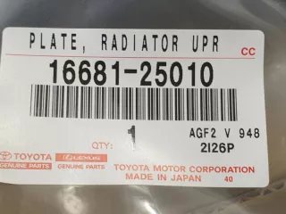1668125010, 16681-25010 Накладка замка капота Toyota Rav 4 5 Арт DN165691, вид 11