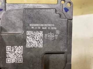 4050440925300 Блок управления фарой Chery Tiggo 7 PRO Арт DN169541, вид 9