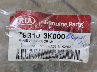 793103K000, 79310 3K000, 79310-3K000 петля двери Kia Optima 4 Арт DN170737, вид 8