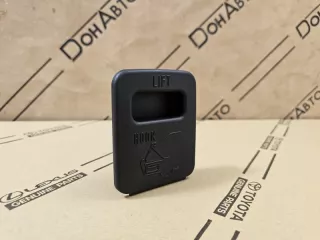 6472530080C0, 64725-06090, 6472530080C0, 64725-30080-C0, 6472530080, 64725-30080, 6472533100, 64725-33100 Ручка в обшивку пола багажника Toyota Camry XV30 Арт DN173896, вид 2
