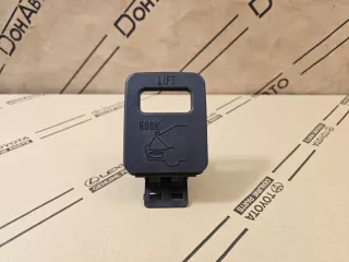 6472530080C0, 64725-06090, 6472530080C0, 64725-30080-C0, 6472530080, 64725-30080, 6472533100, 64725-33100 Ручка в обшивку пола багажника Toyota Camry XV30 Арт DN173896, вид 6